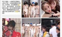 小黑屋吃瓜爆料是真的吗